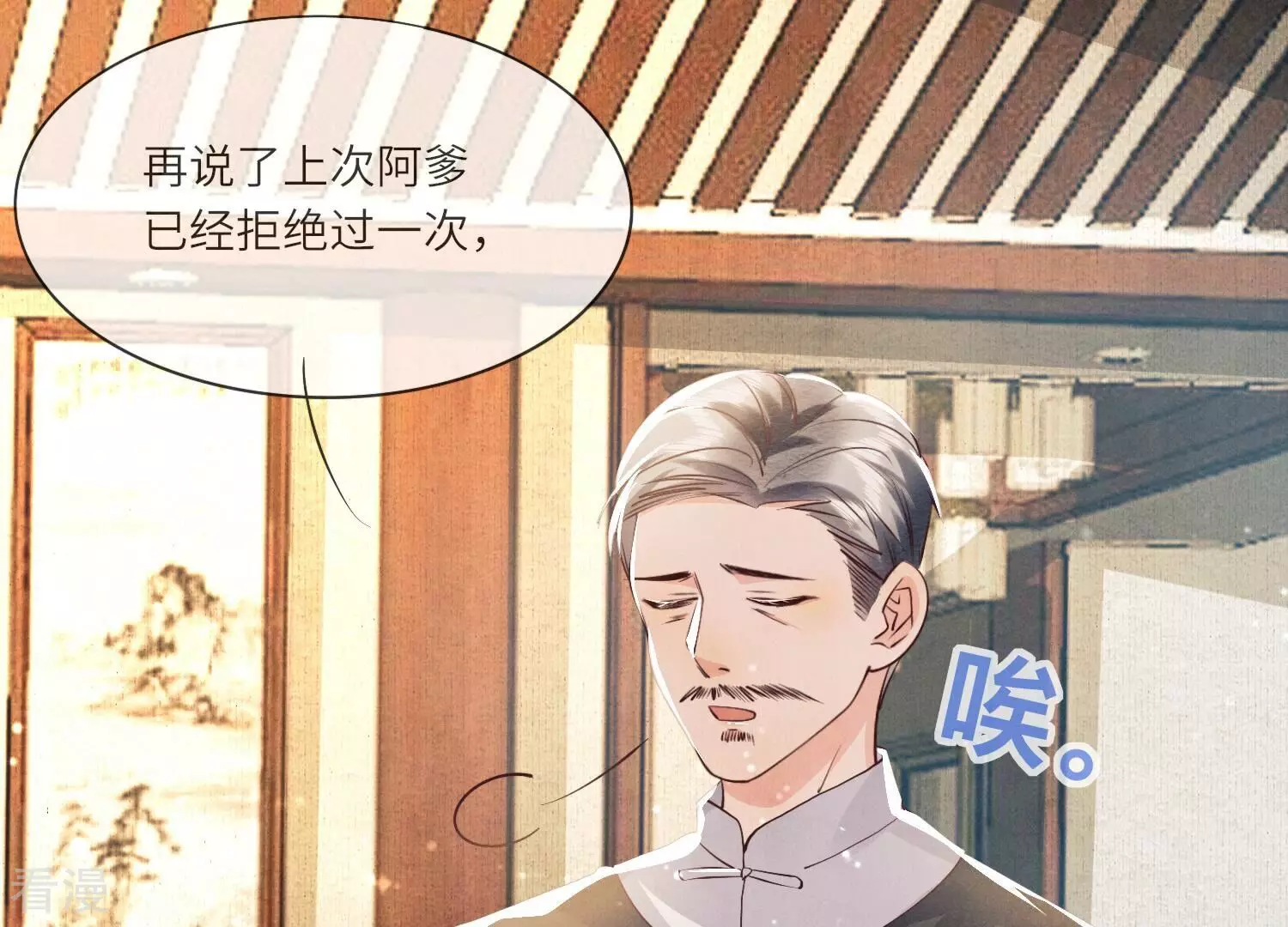 第 87 页