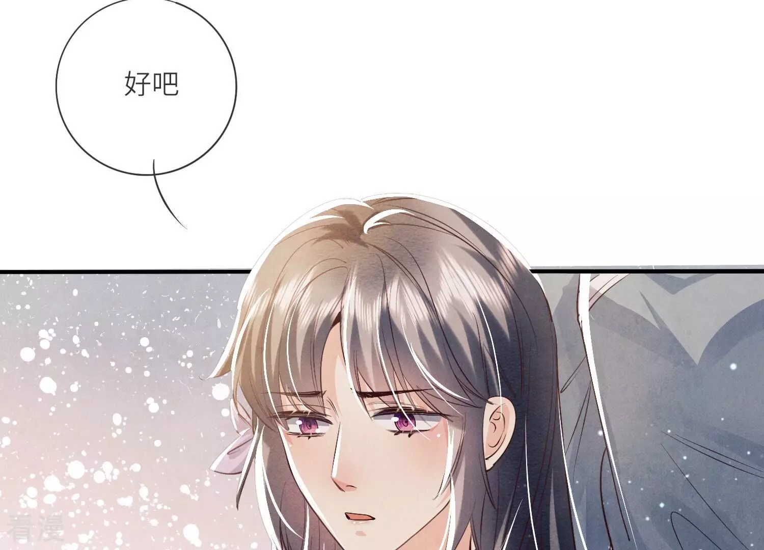 第 90 页