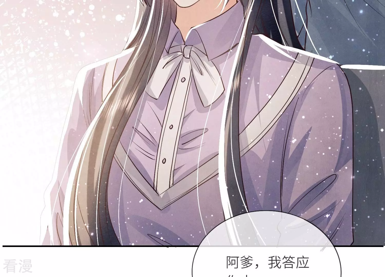 第 91 页