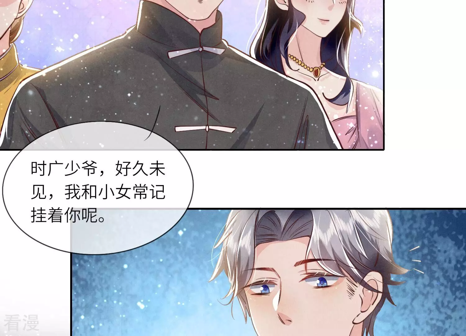 第 33 页