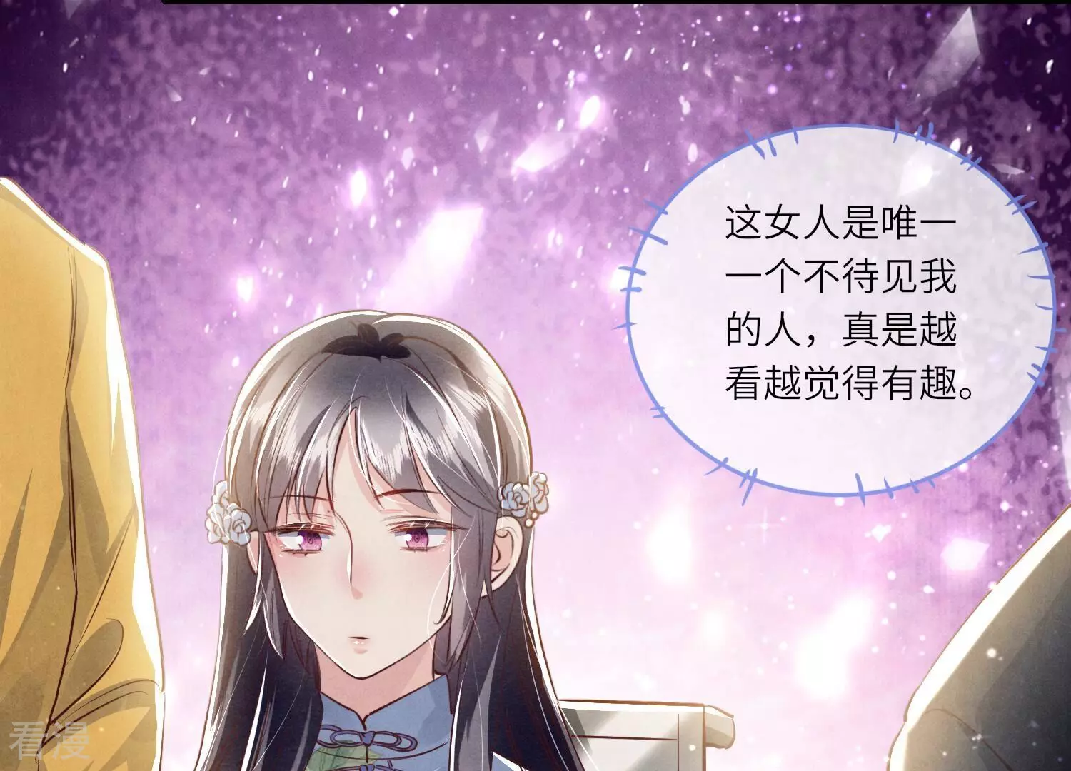 第 35 页