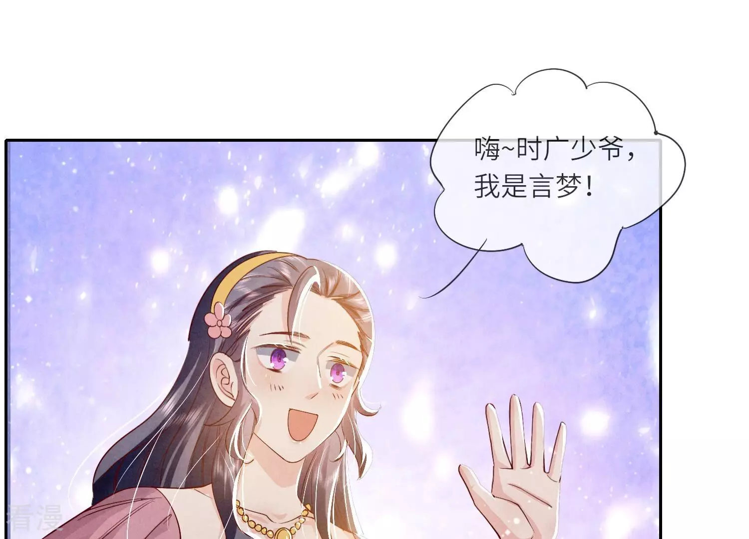 第 38 页