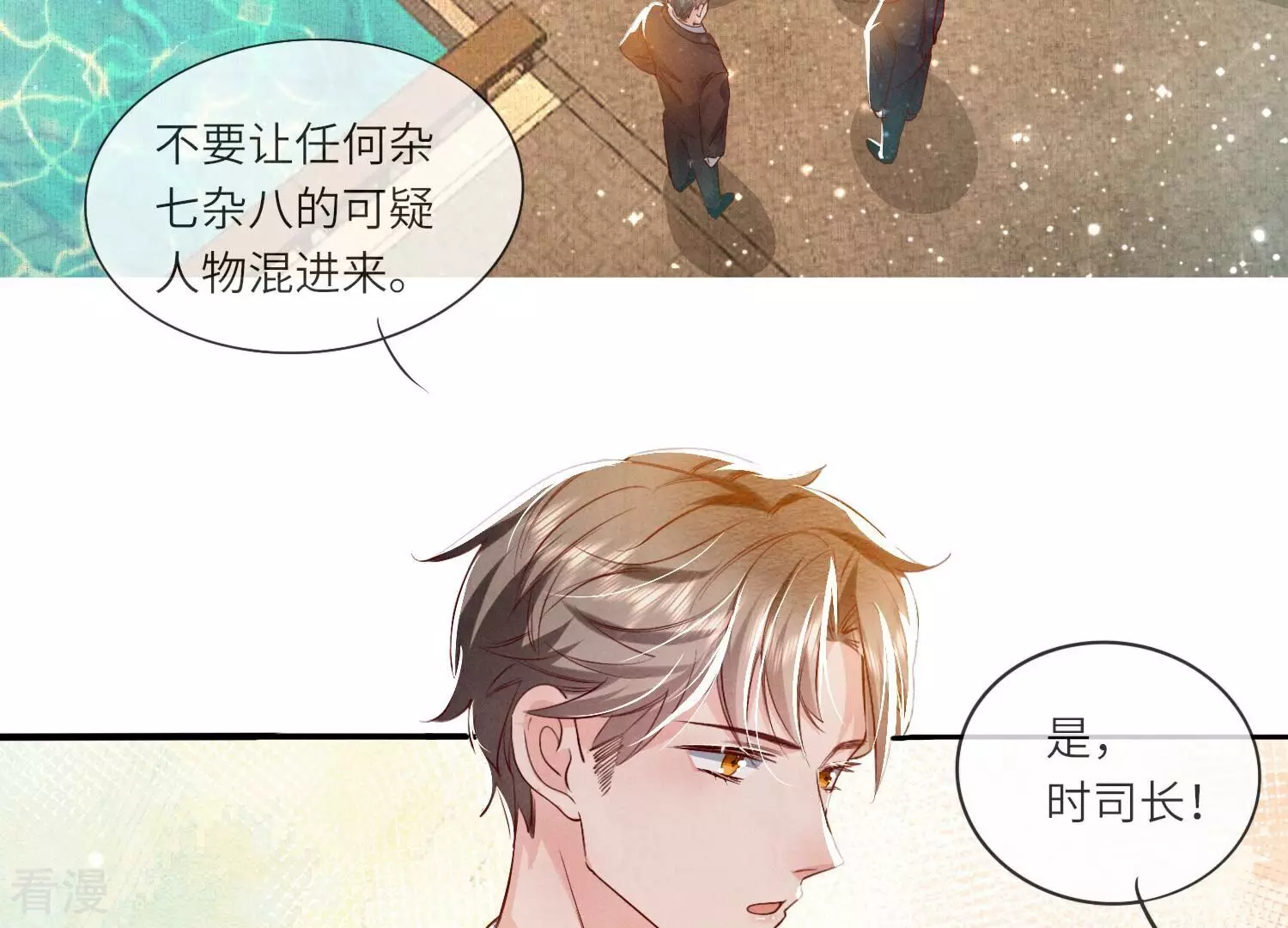 第 42 页