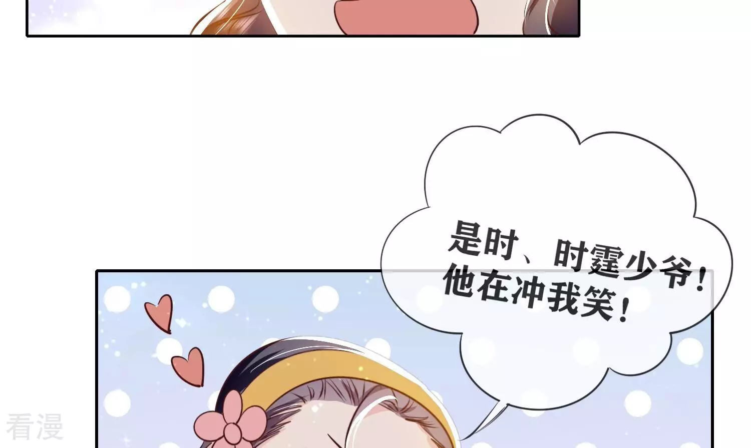 第 56 页