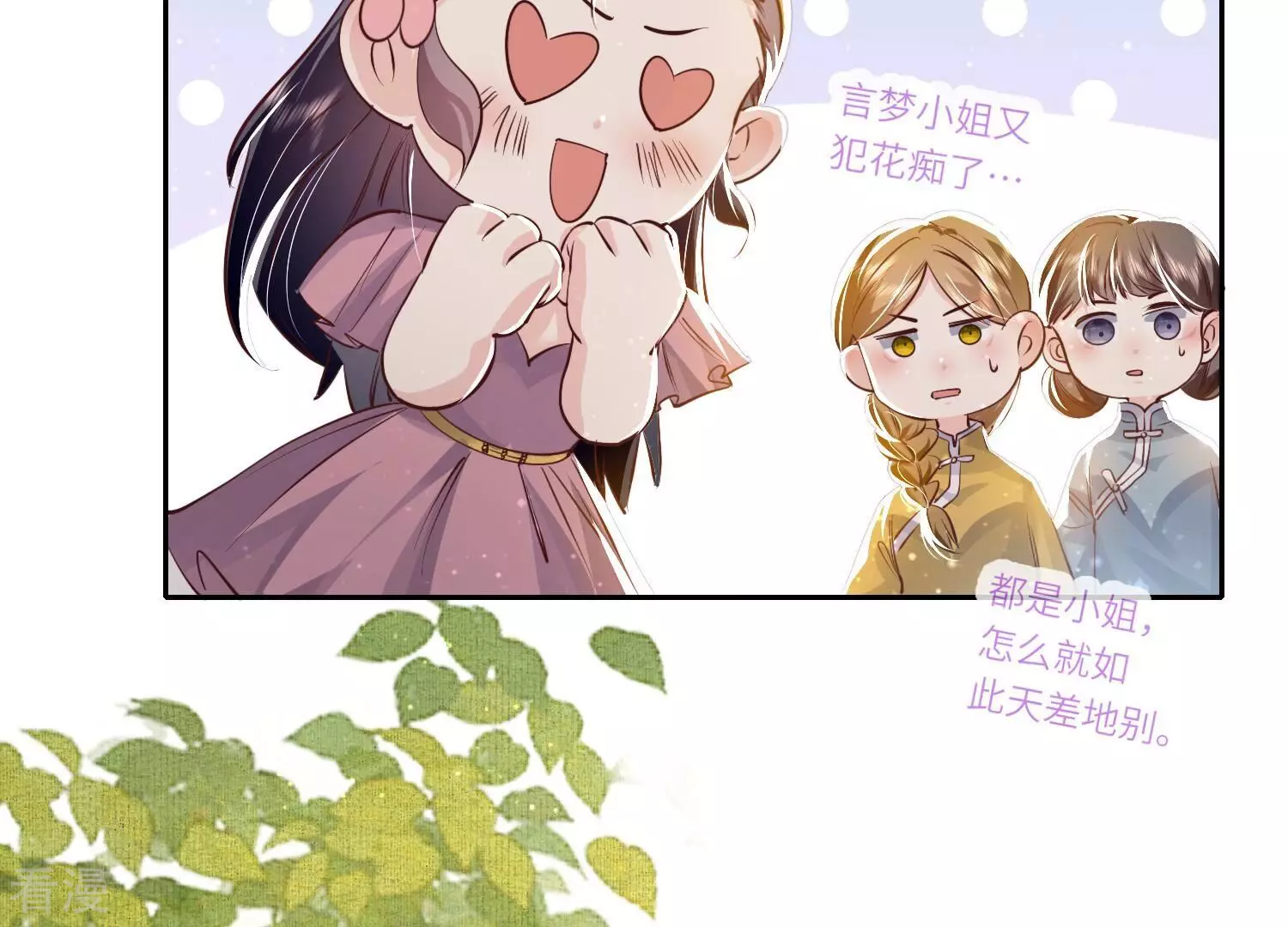 第 57 页