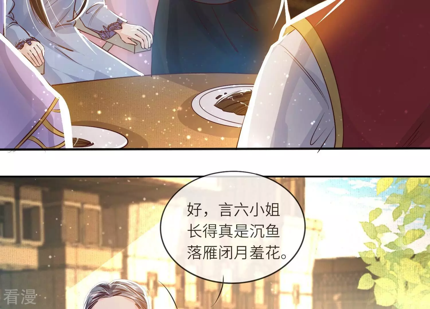 第 64 页