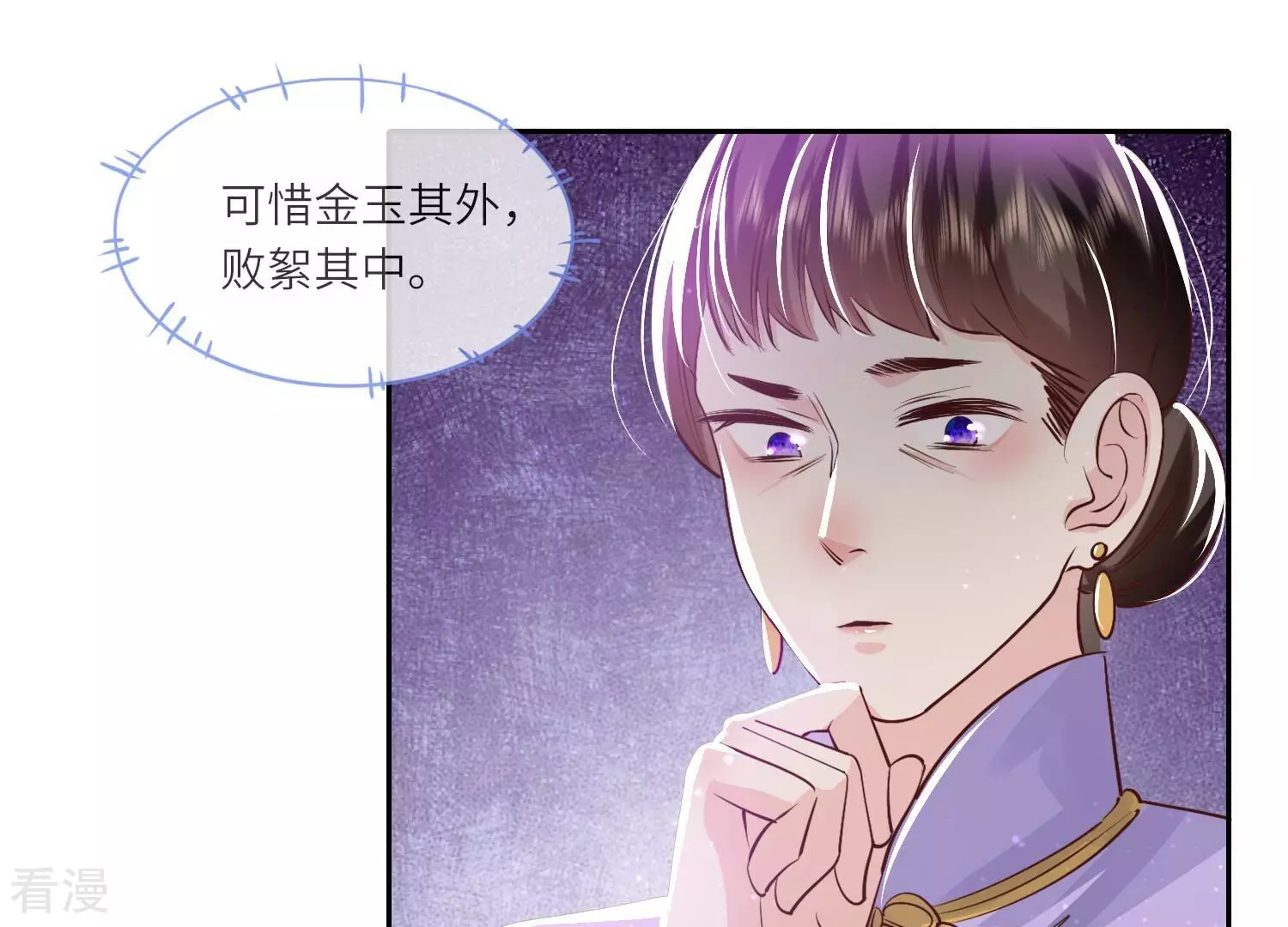 第 67 页