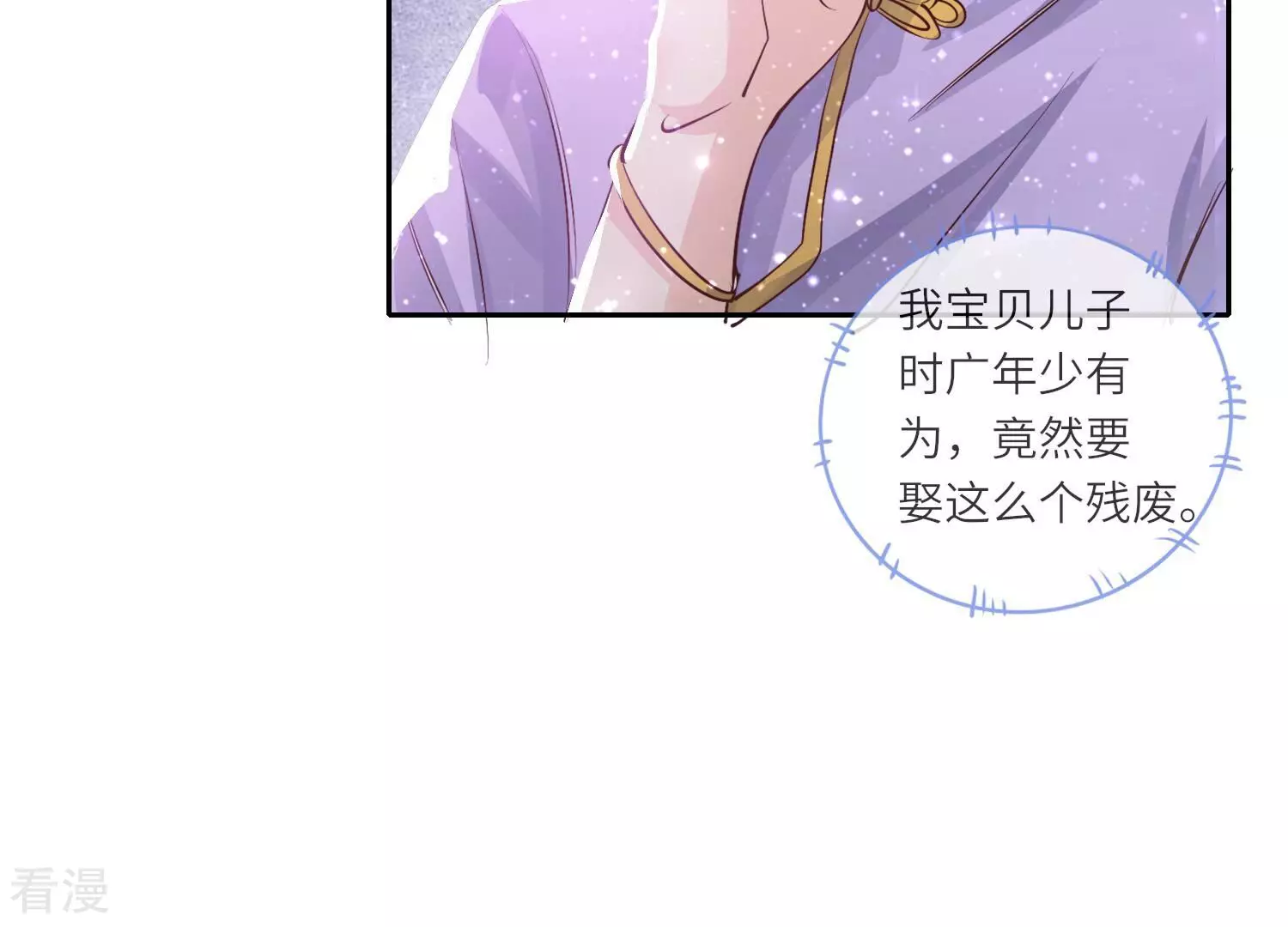 第 68 页