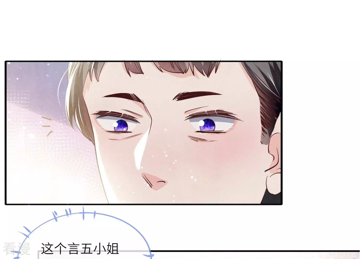 第 70 页