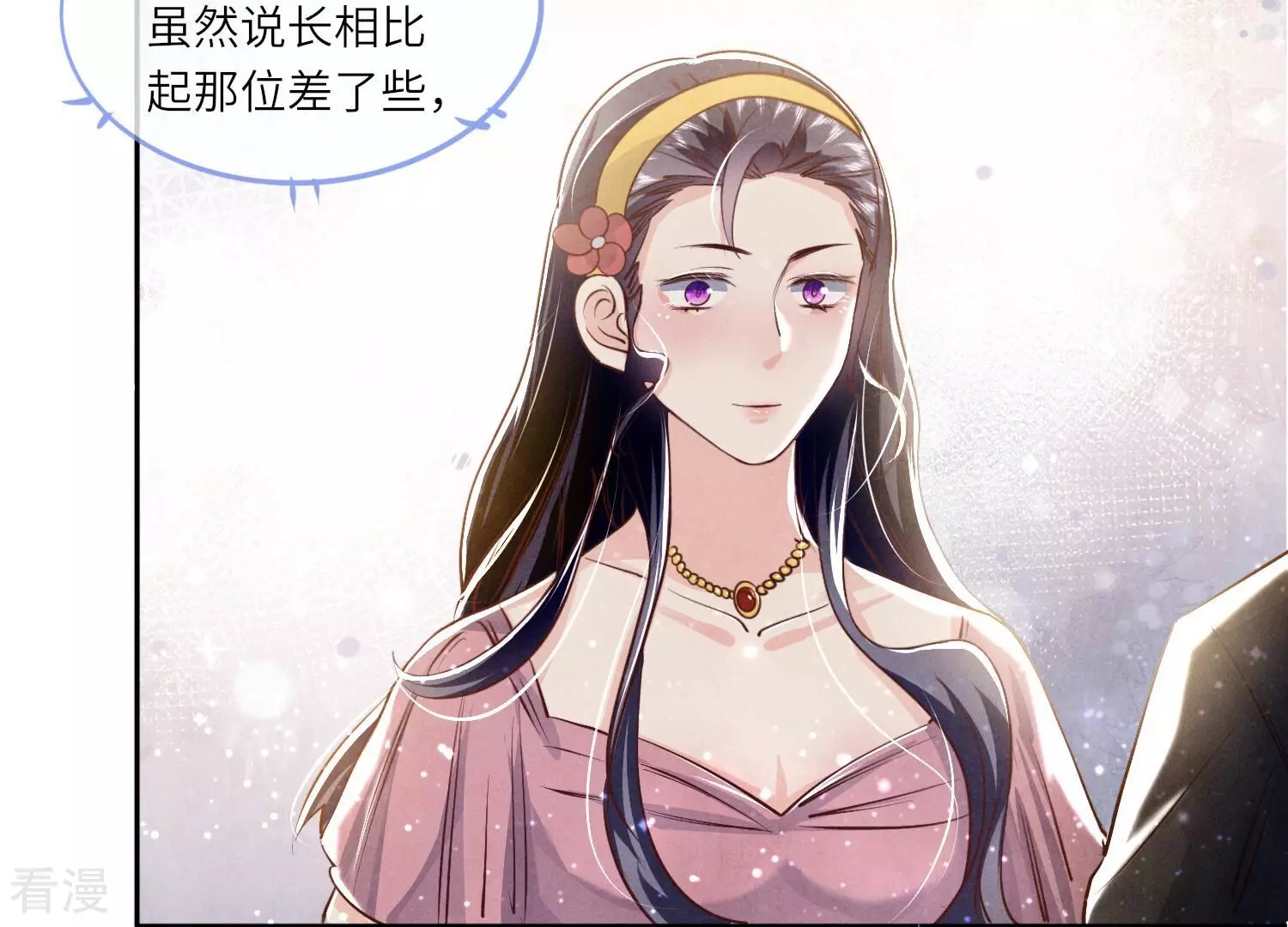 第 71 页