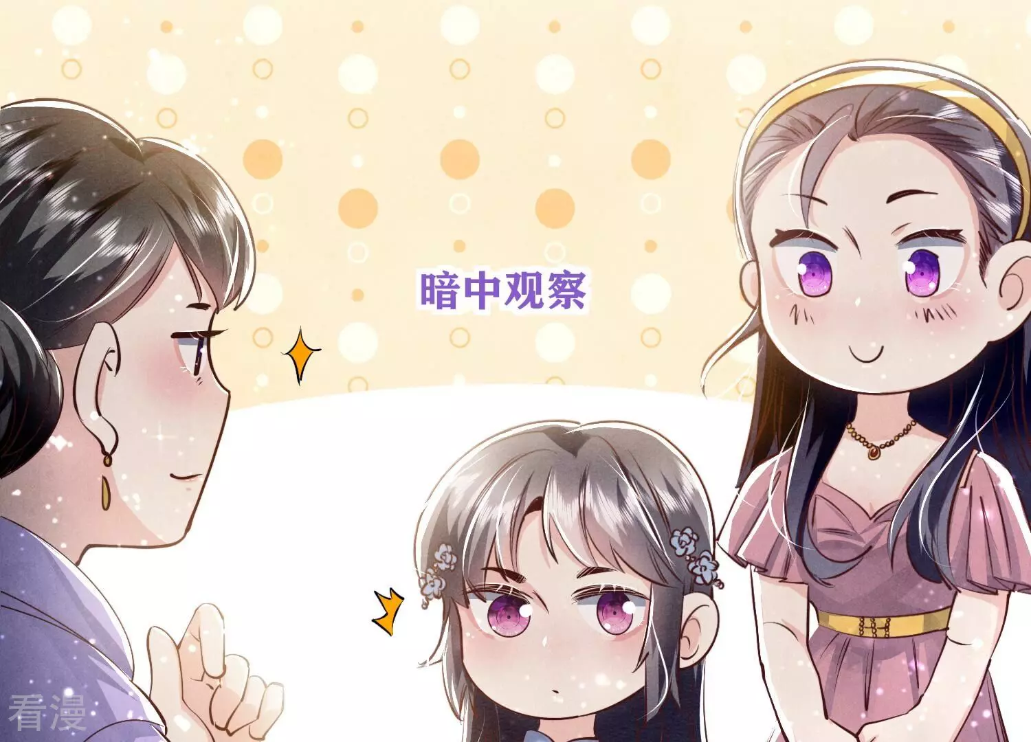 第 73 页
