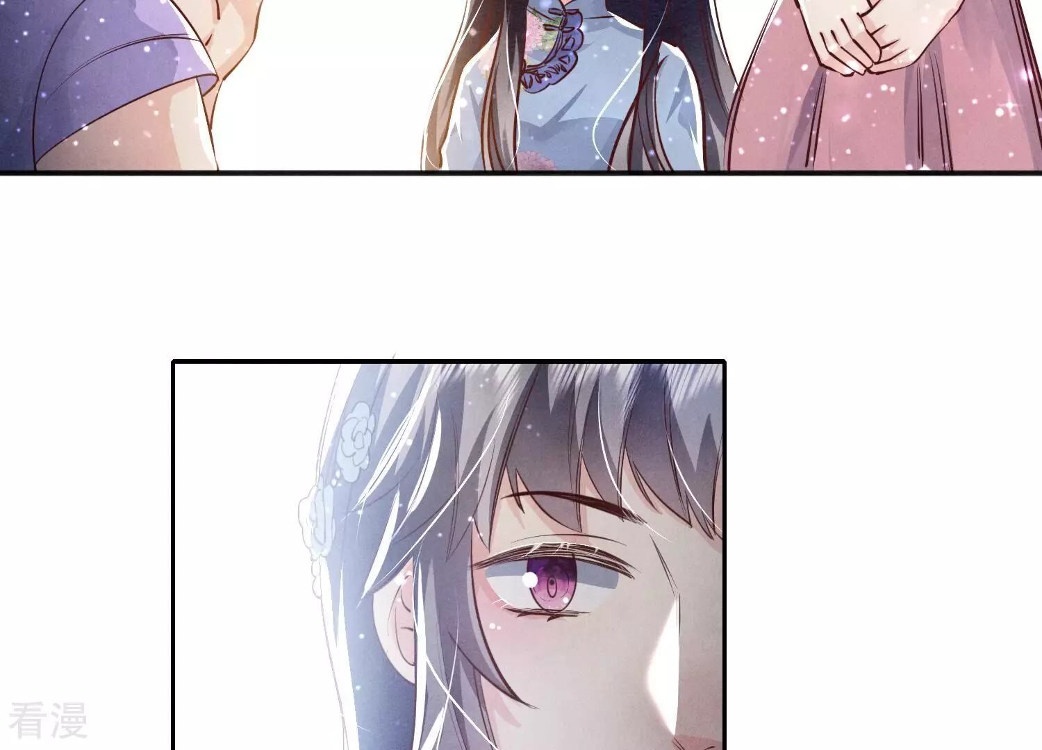 第 74 页