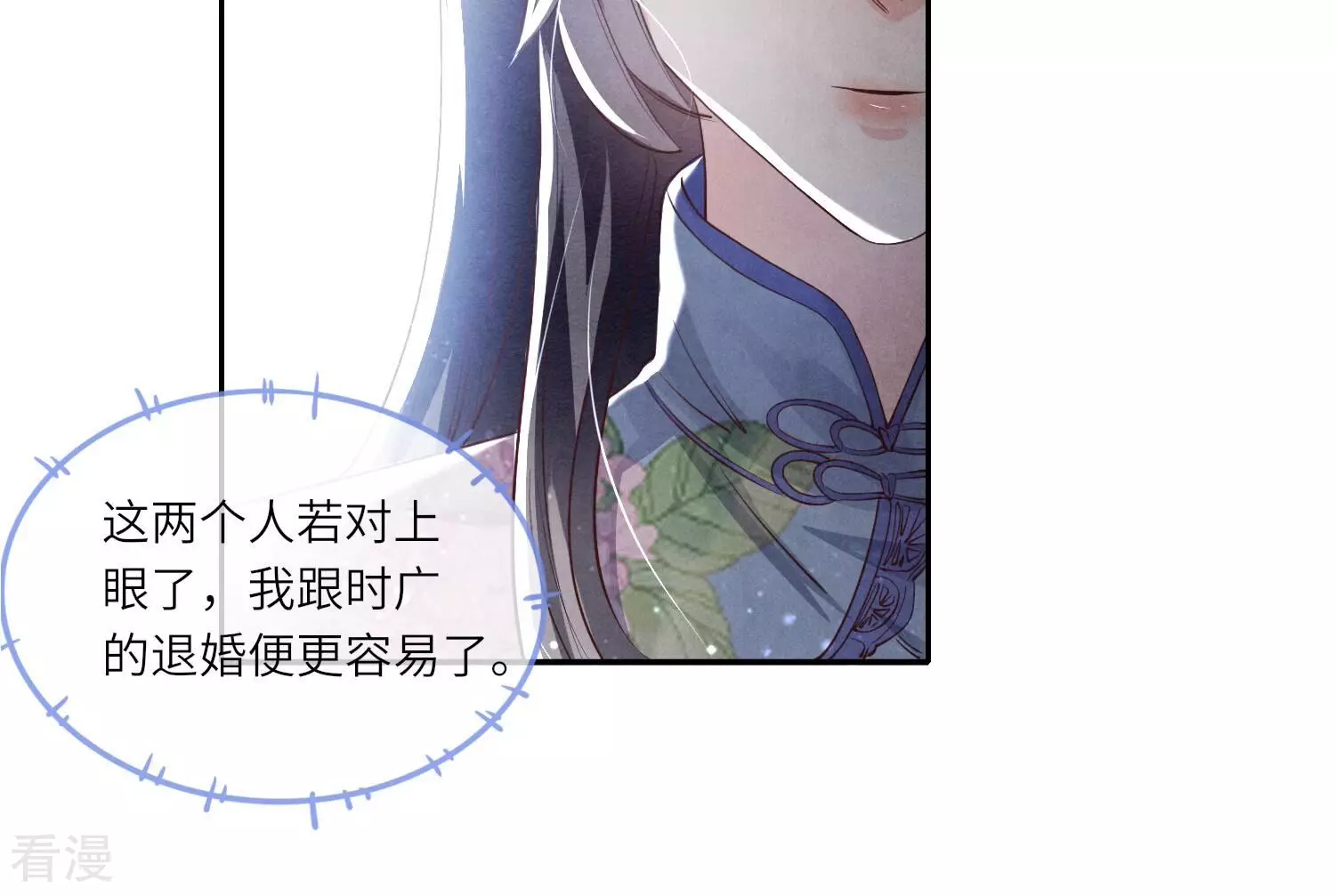 第 75 页