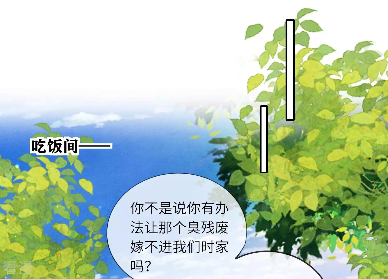 第 76 页