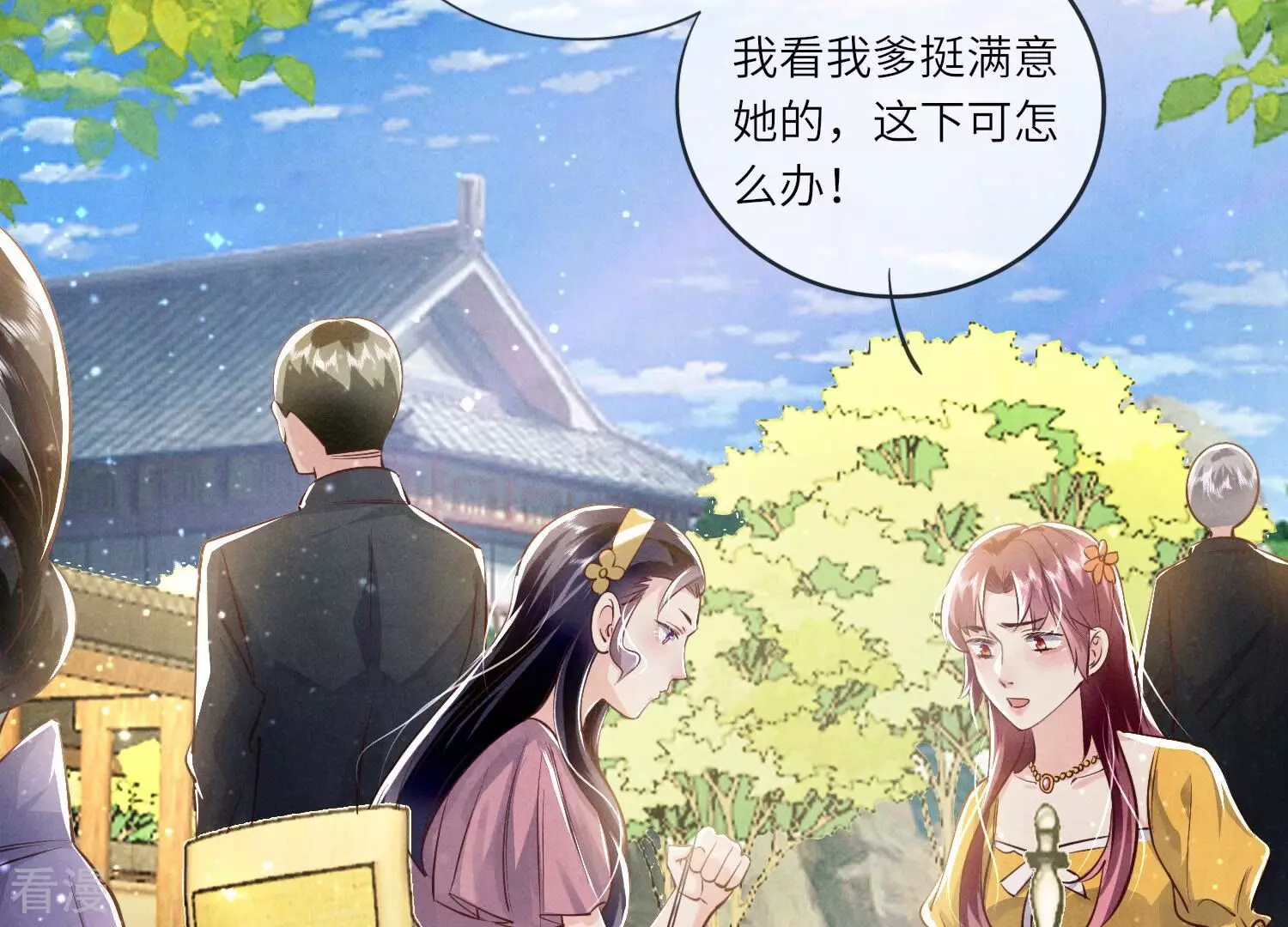 第 77 页