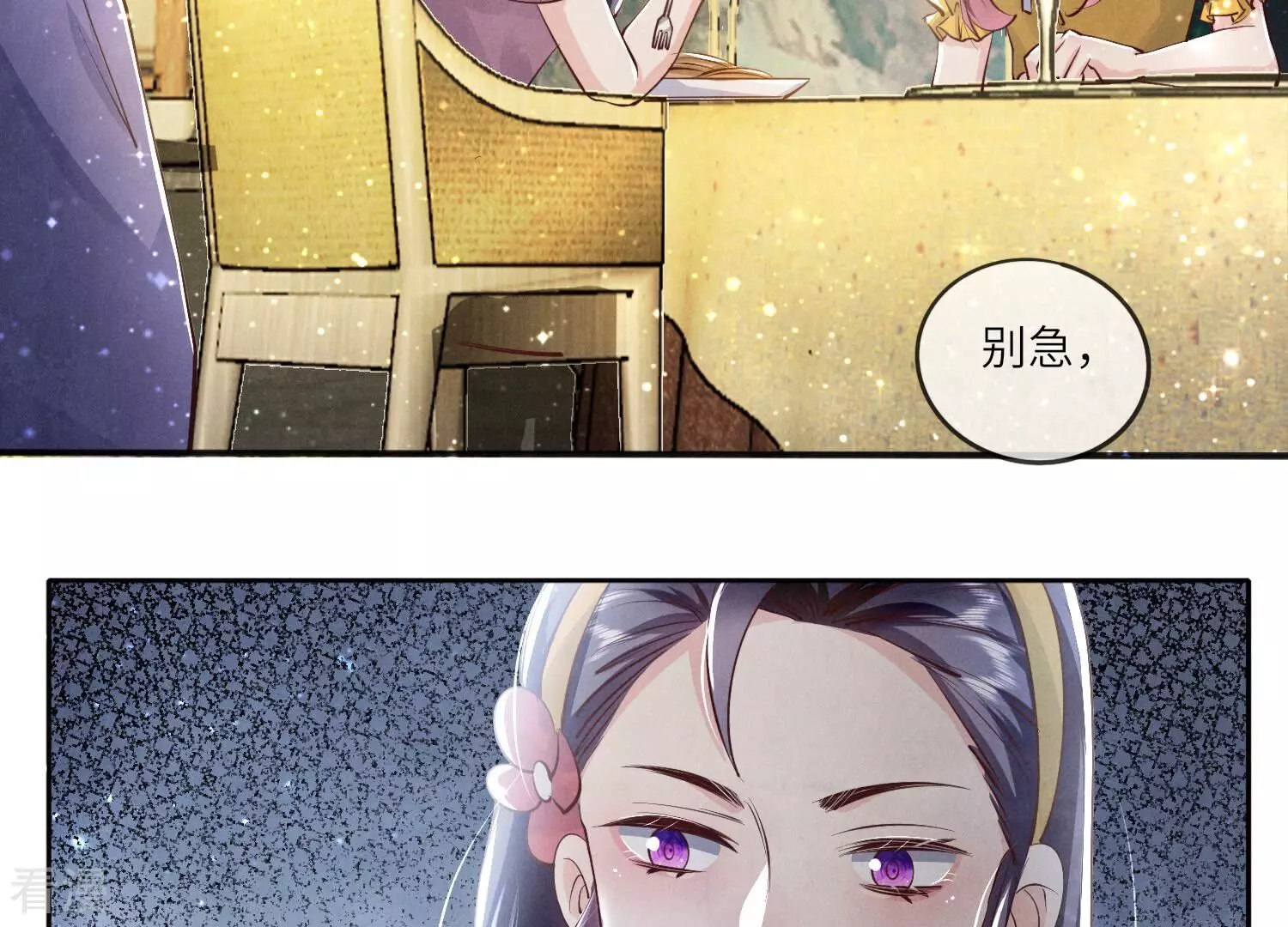 第 78 页