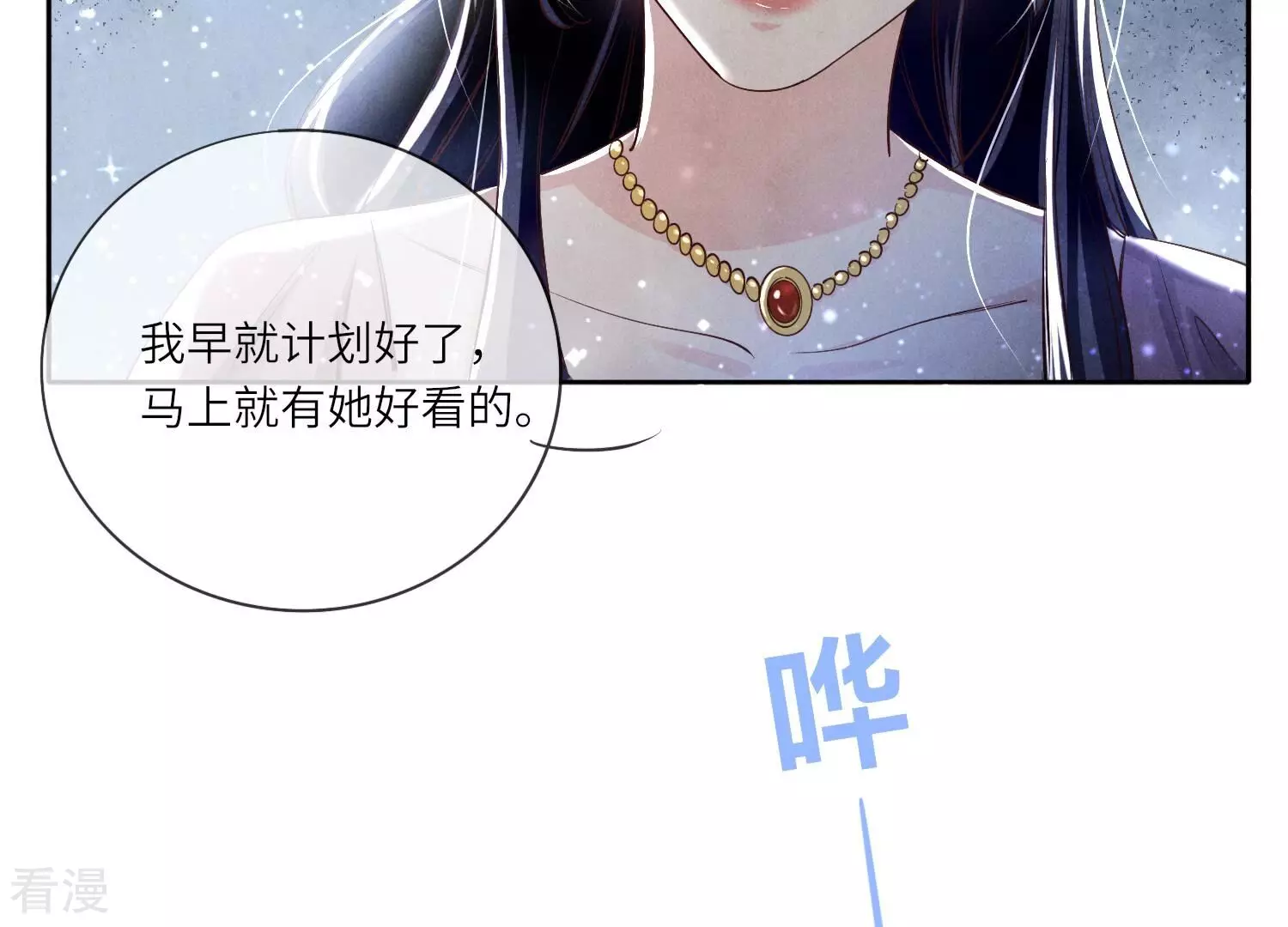 第 80 页