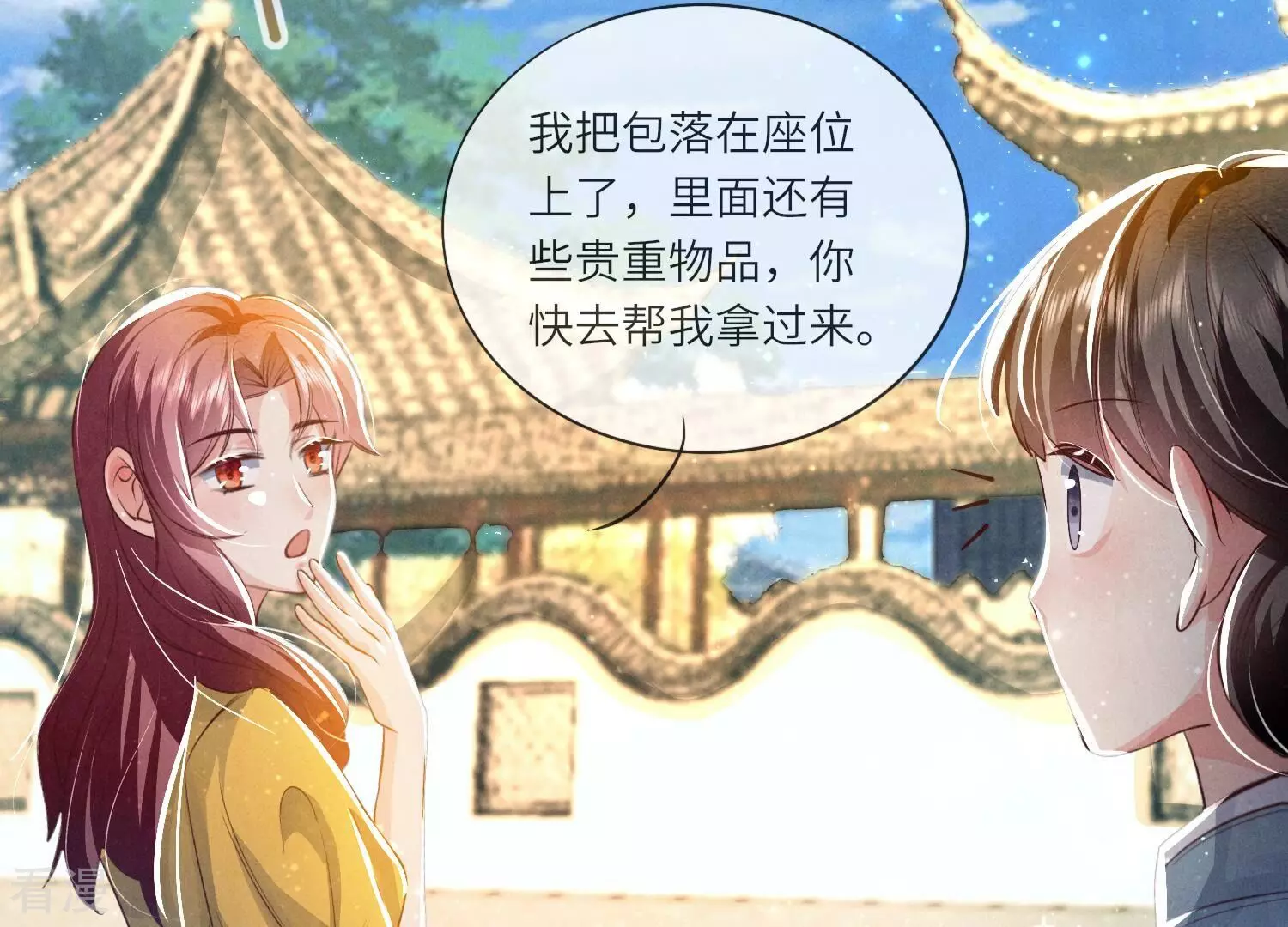 第 37 页