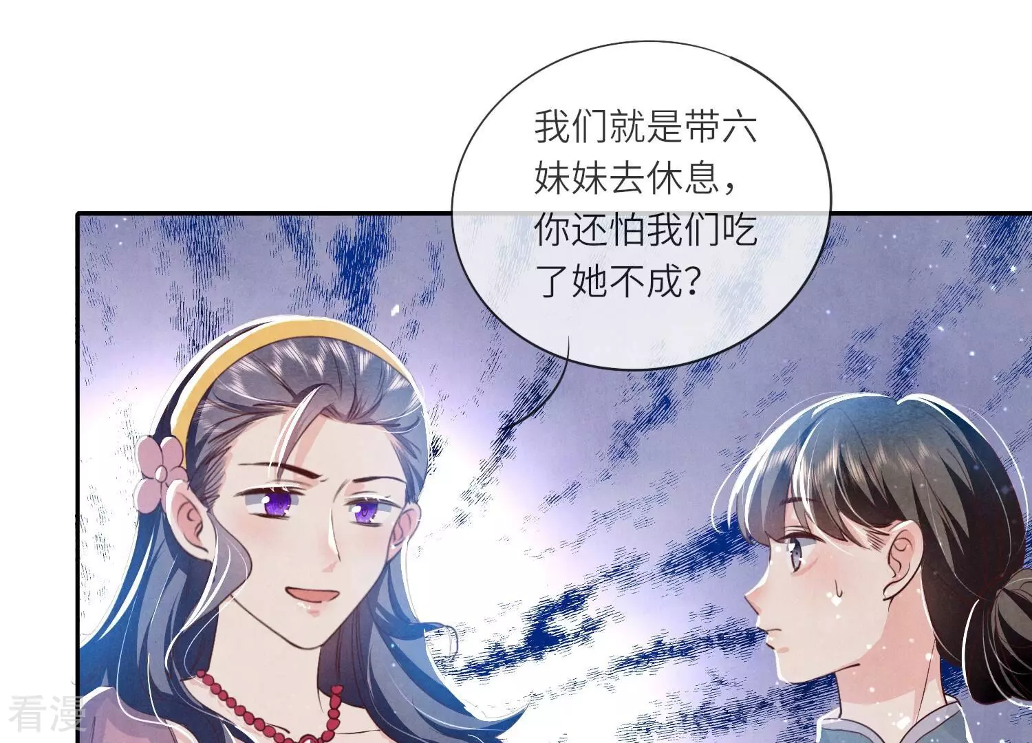 第 40 页