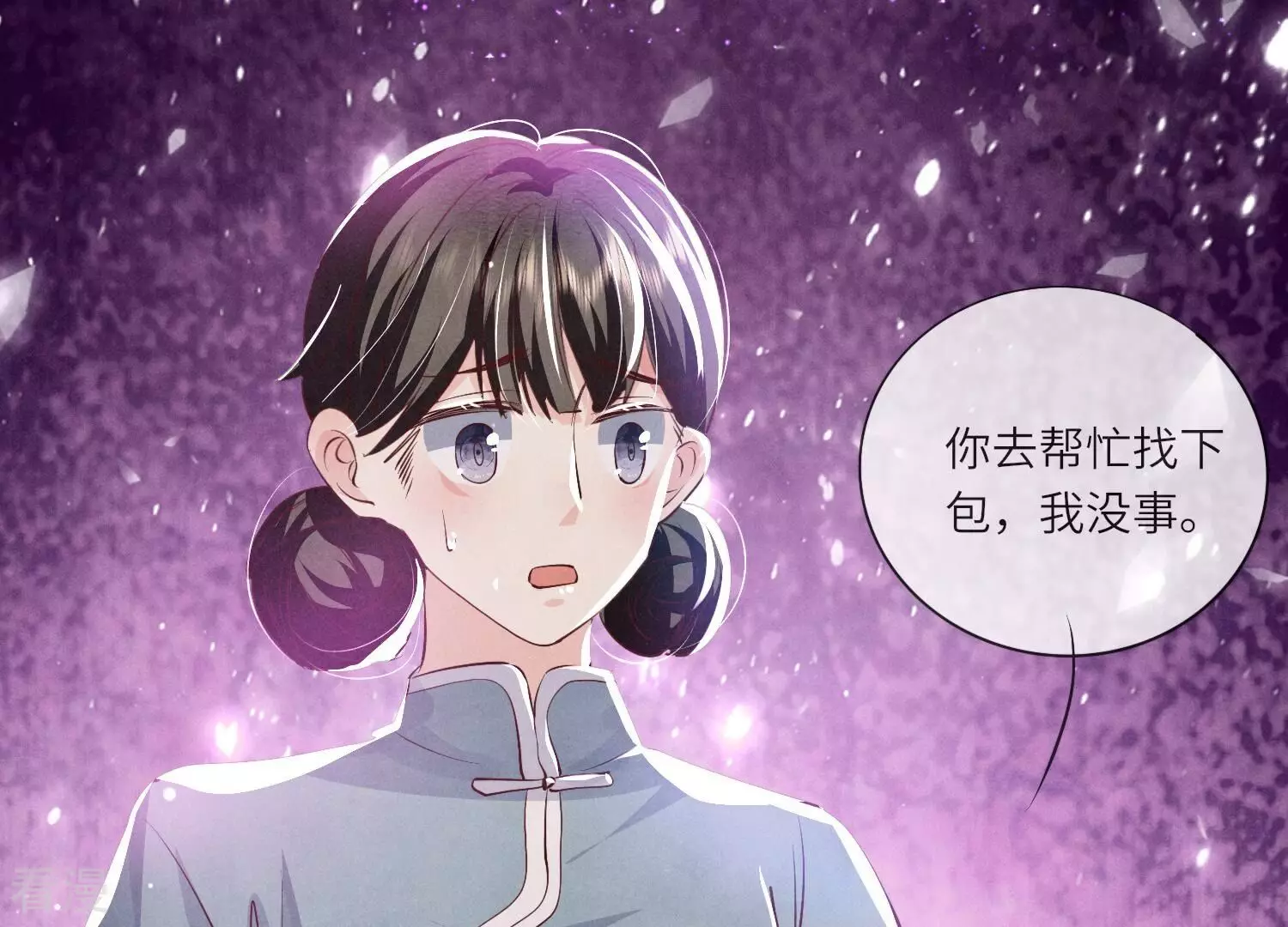 第 42 页