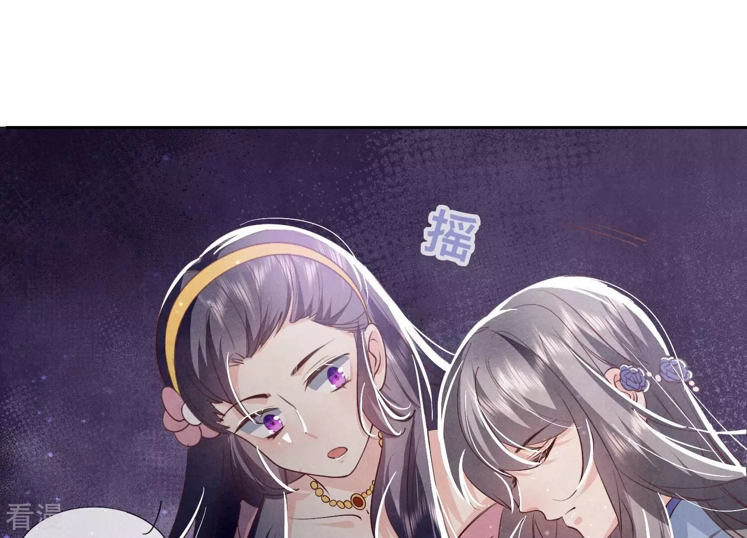 第 52 页