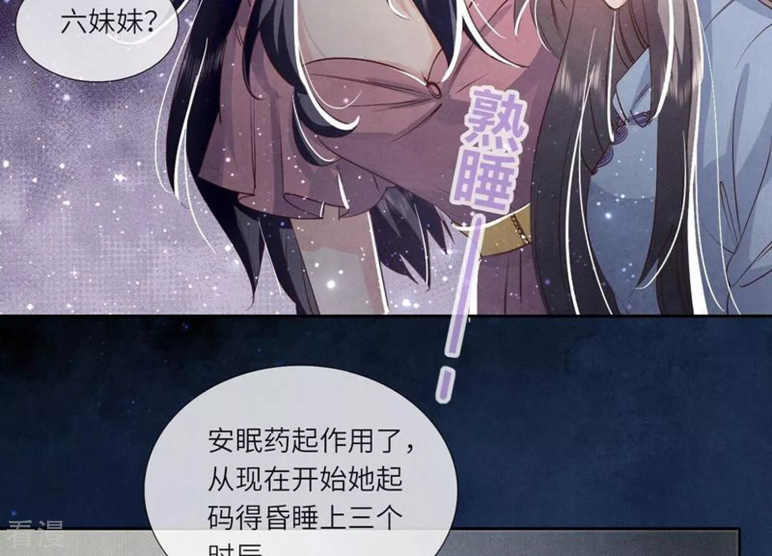 第 53 页