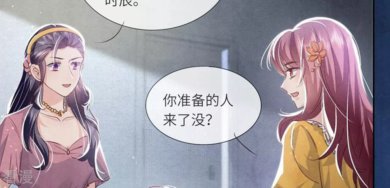 第 54 页