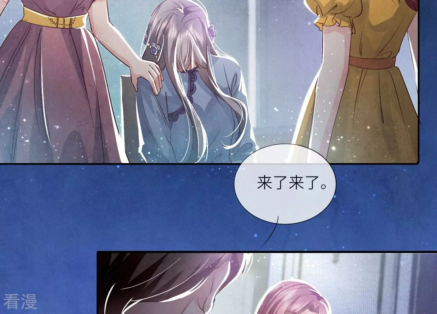 第 55 页