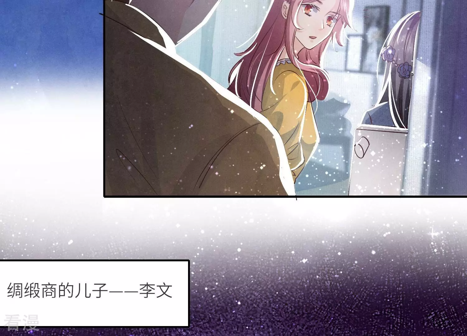 第 56 页