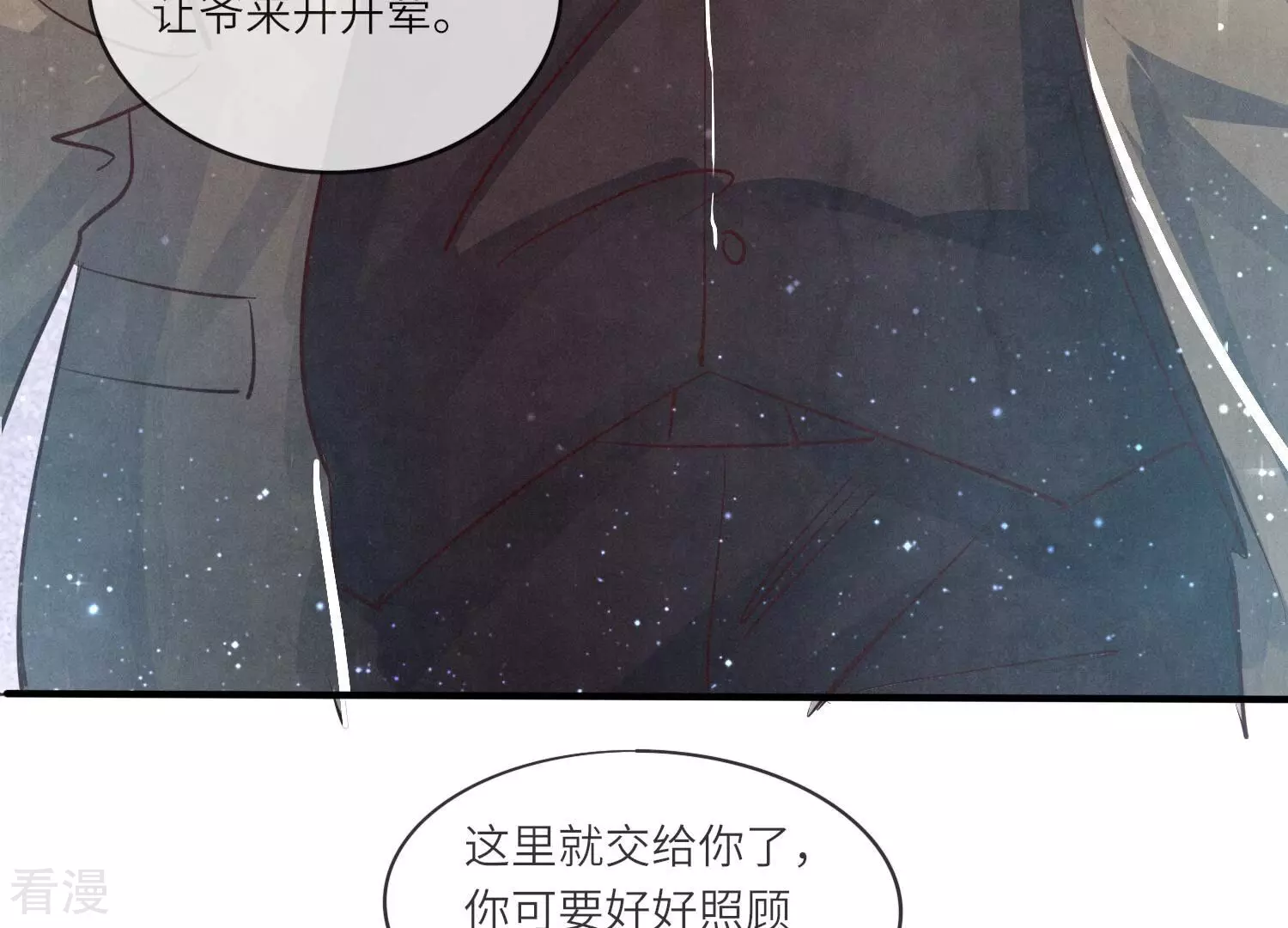 第 59 页