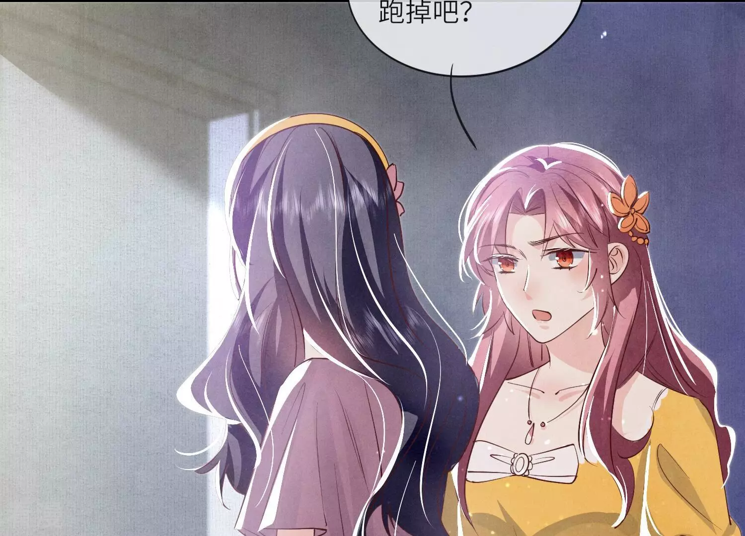 第 63 页