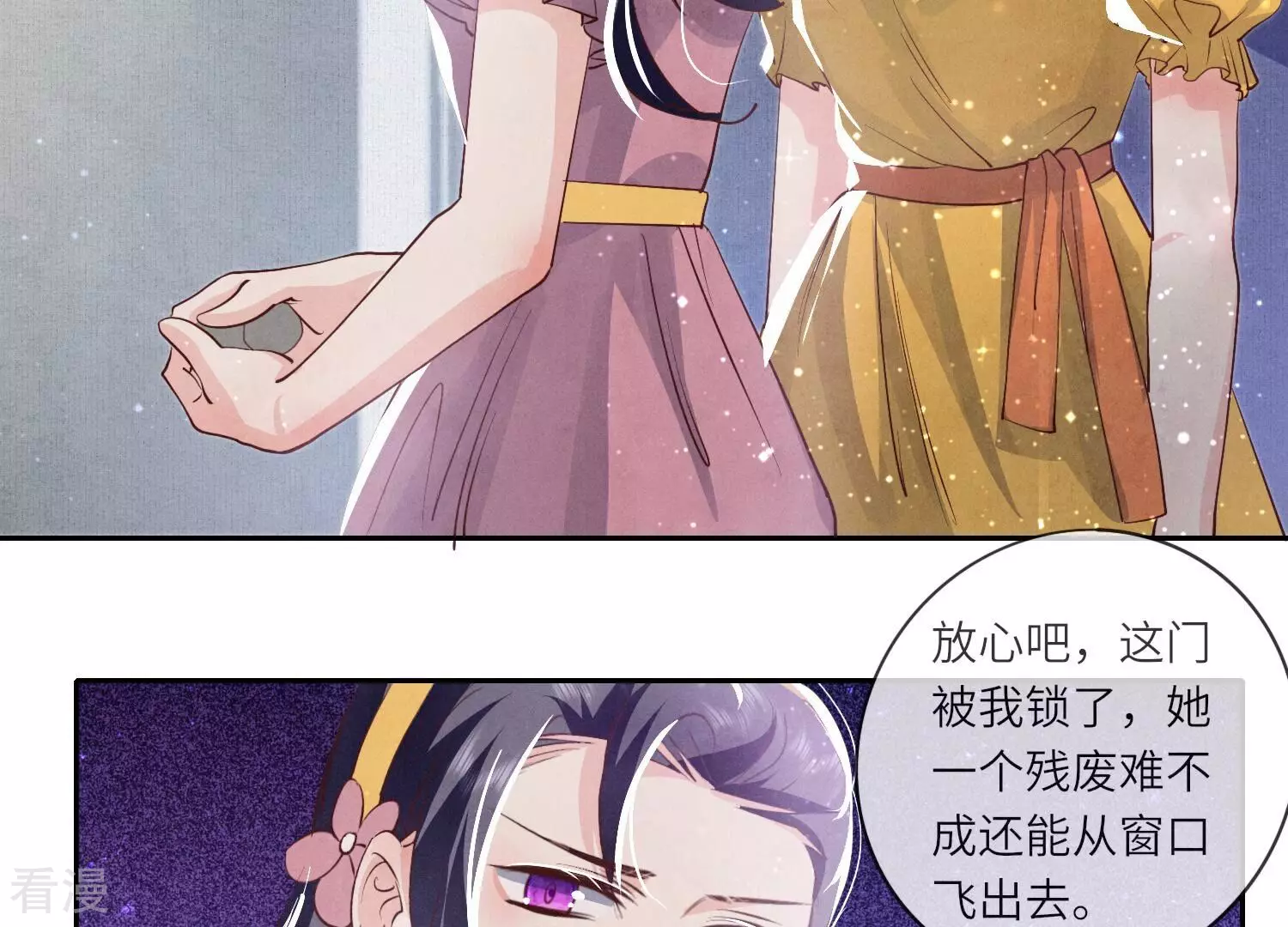 第 64 页
