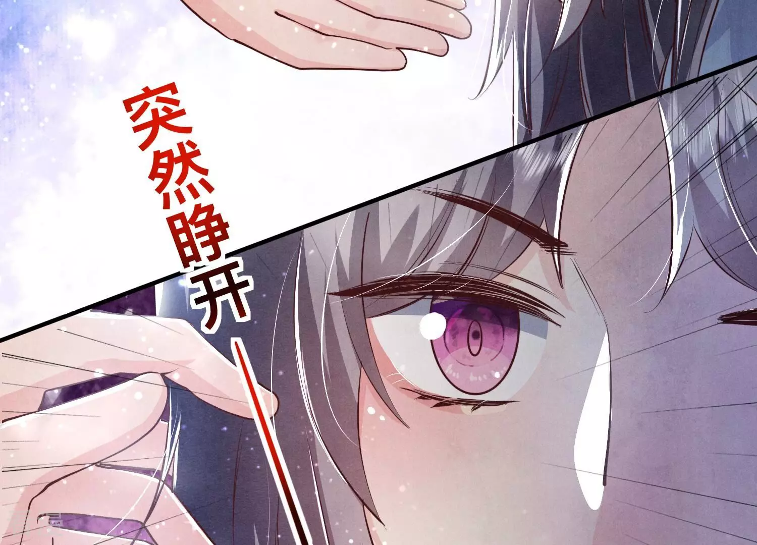 第 73 页