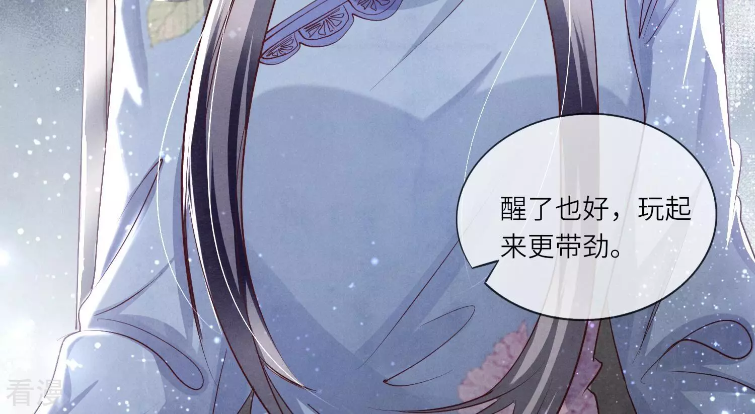 第 80 页