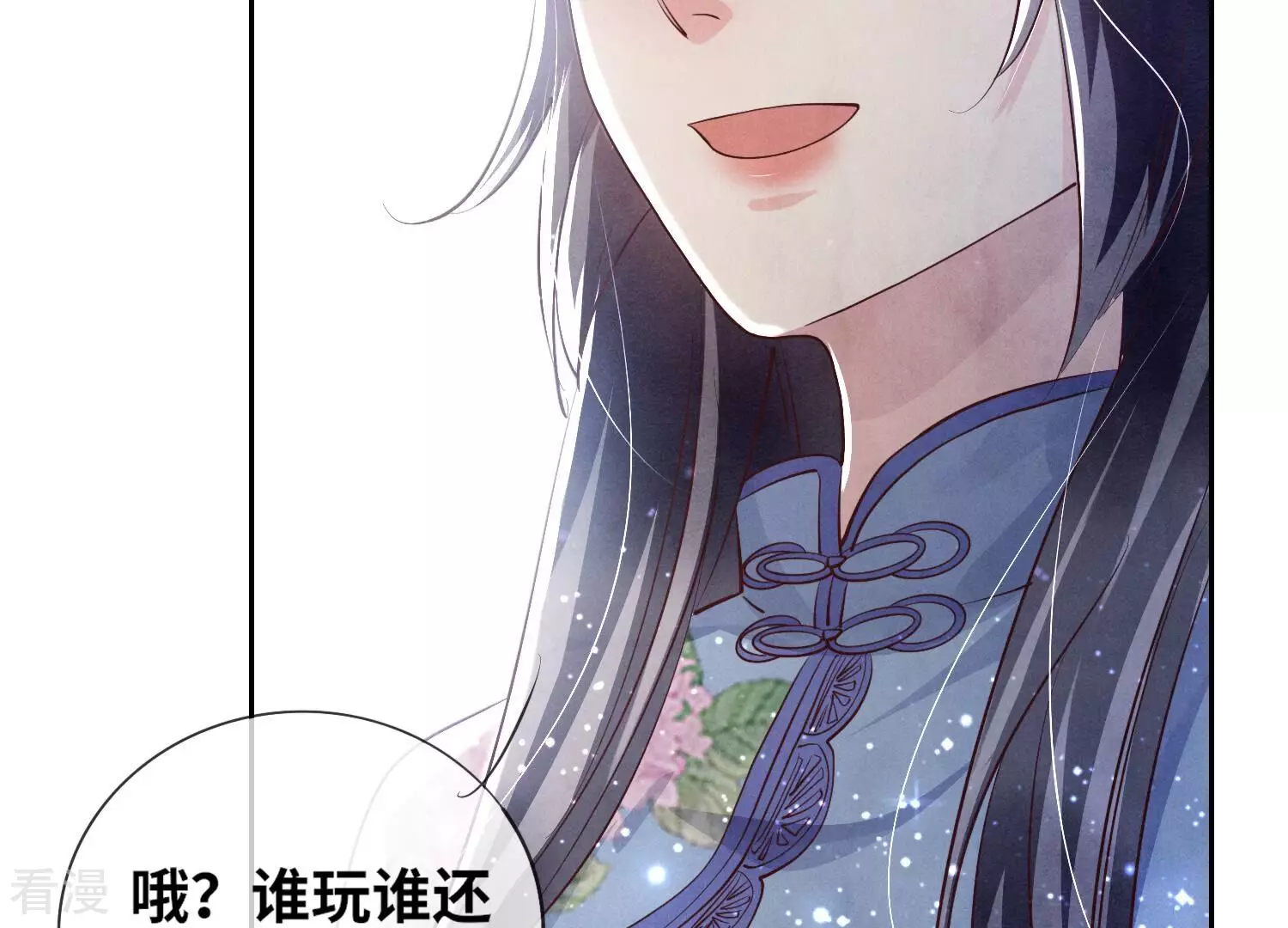 第 82 页