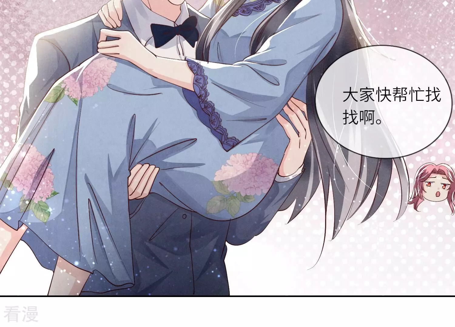 第 43 页