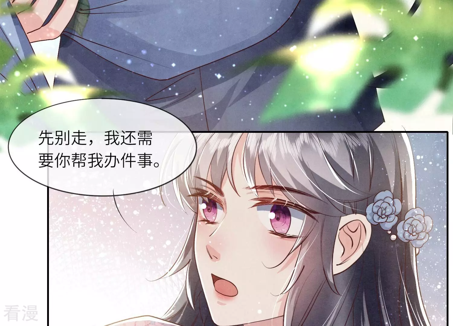 第 49 页