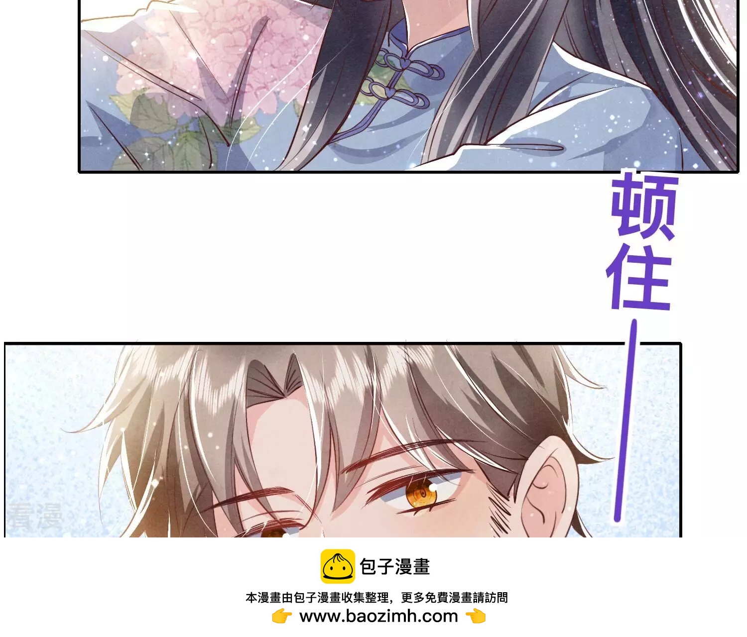 第 50 页