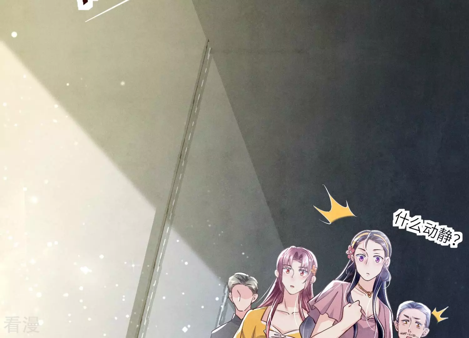 第 56 页