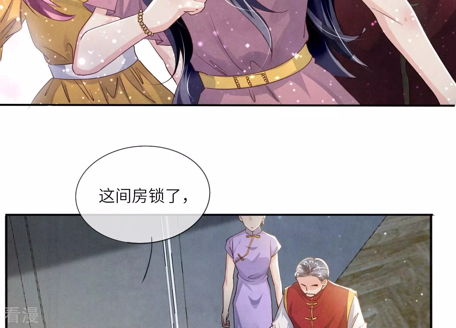 第 59 页