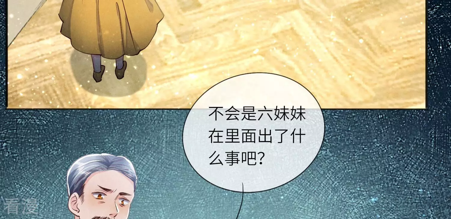 第 61 页
