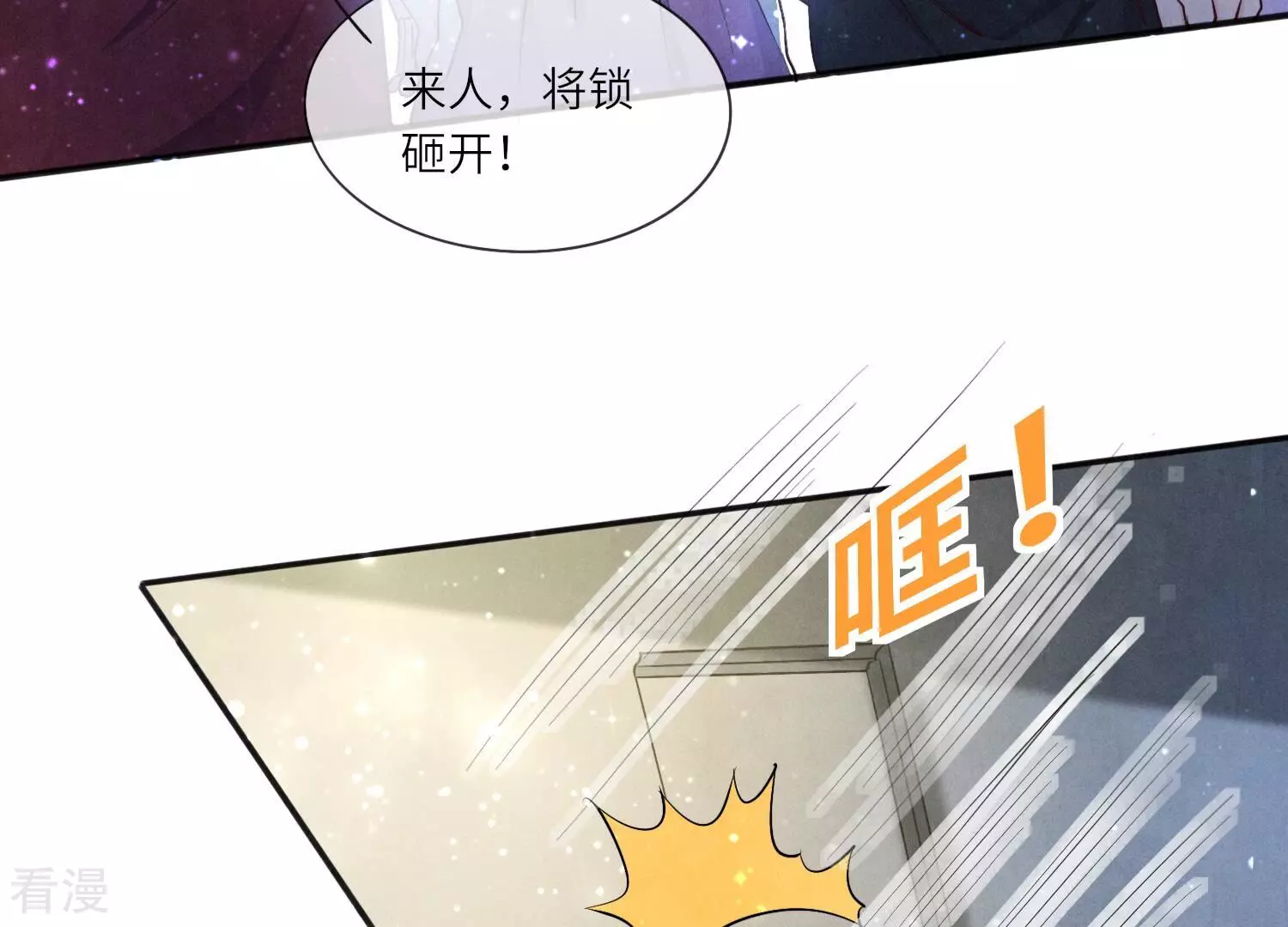第 63 页