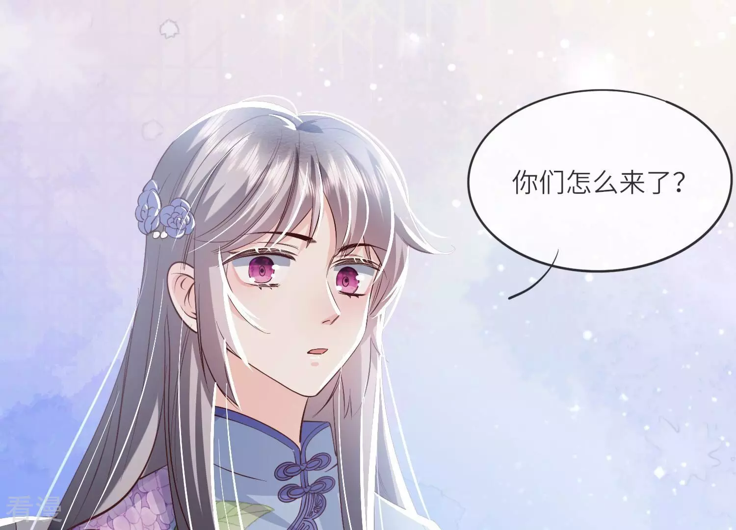 第 71 页