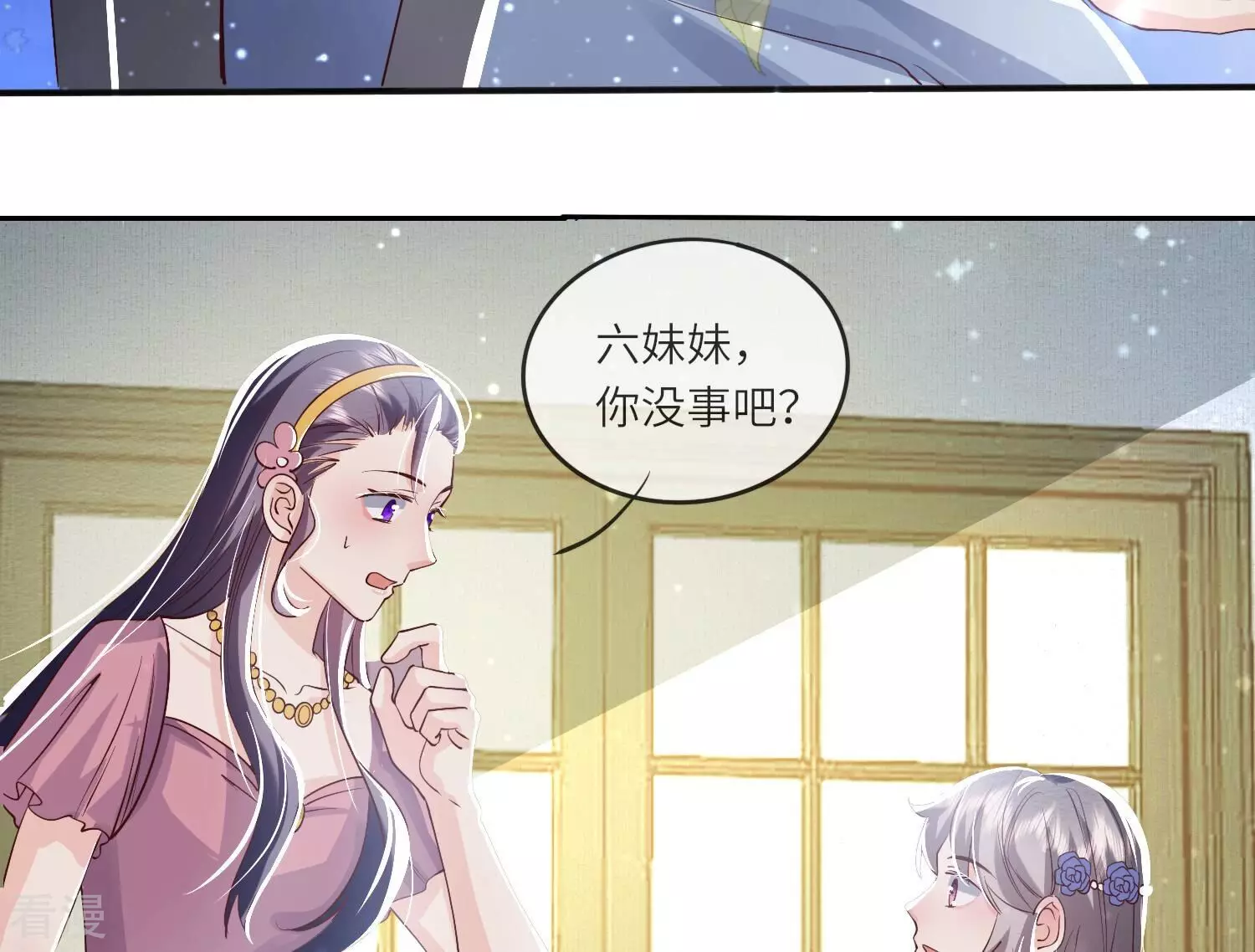 第 73 页