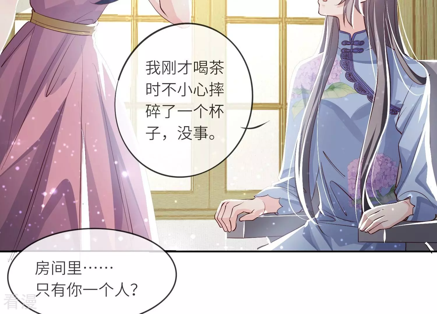 第 74 页