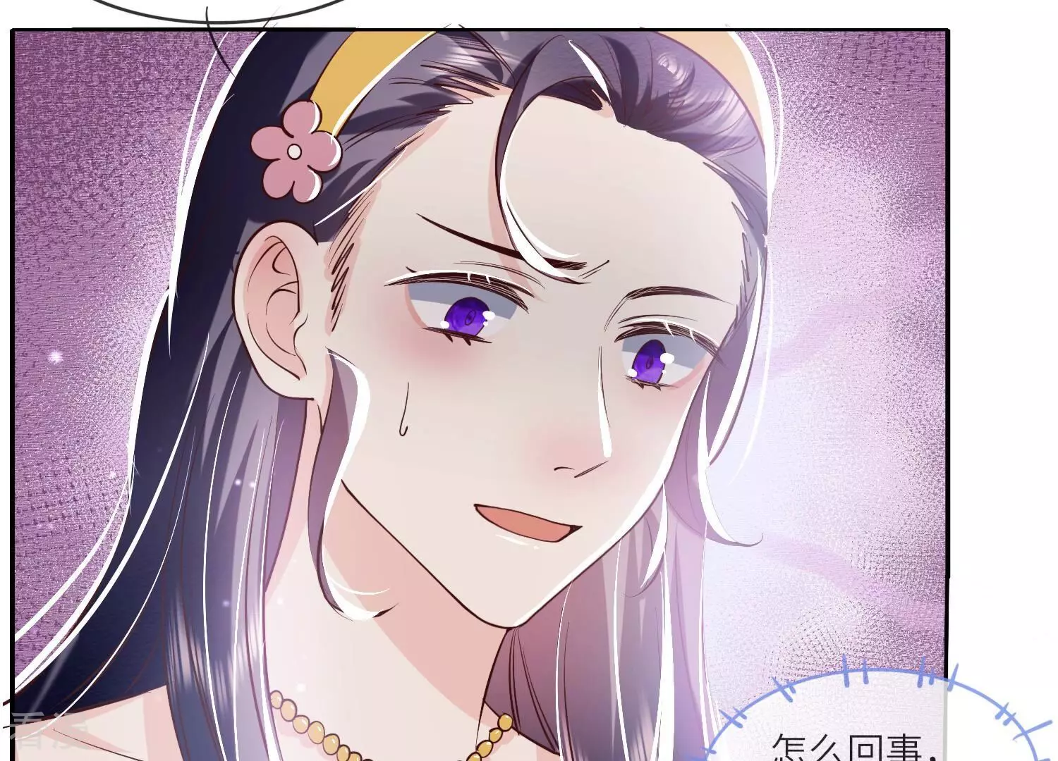 第 75 页