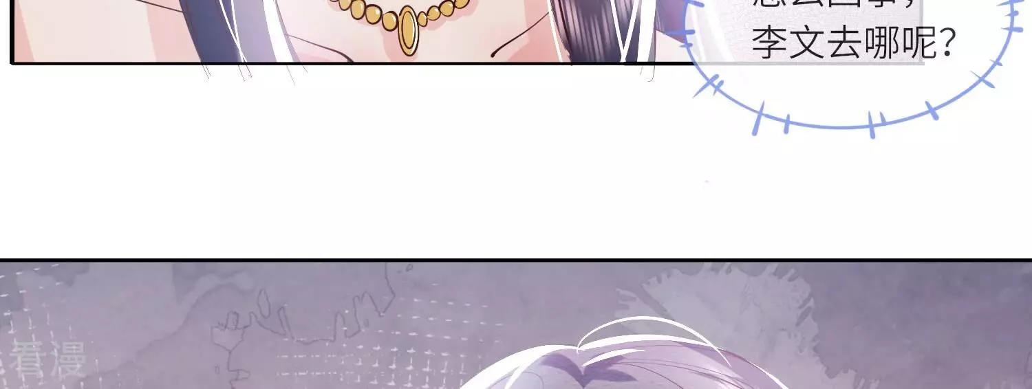 第 76 页