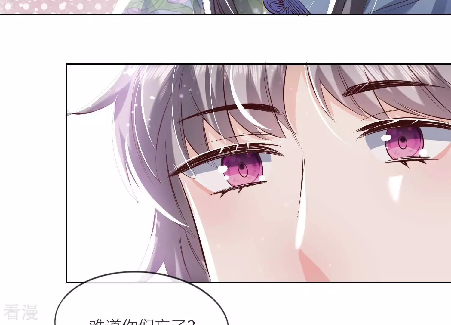 第 78 页