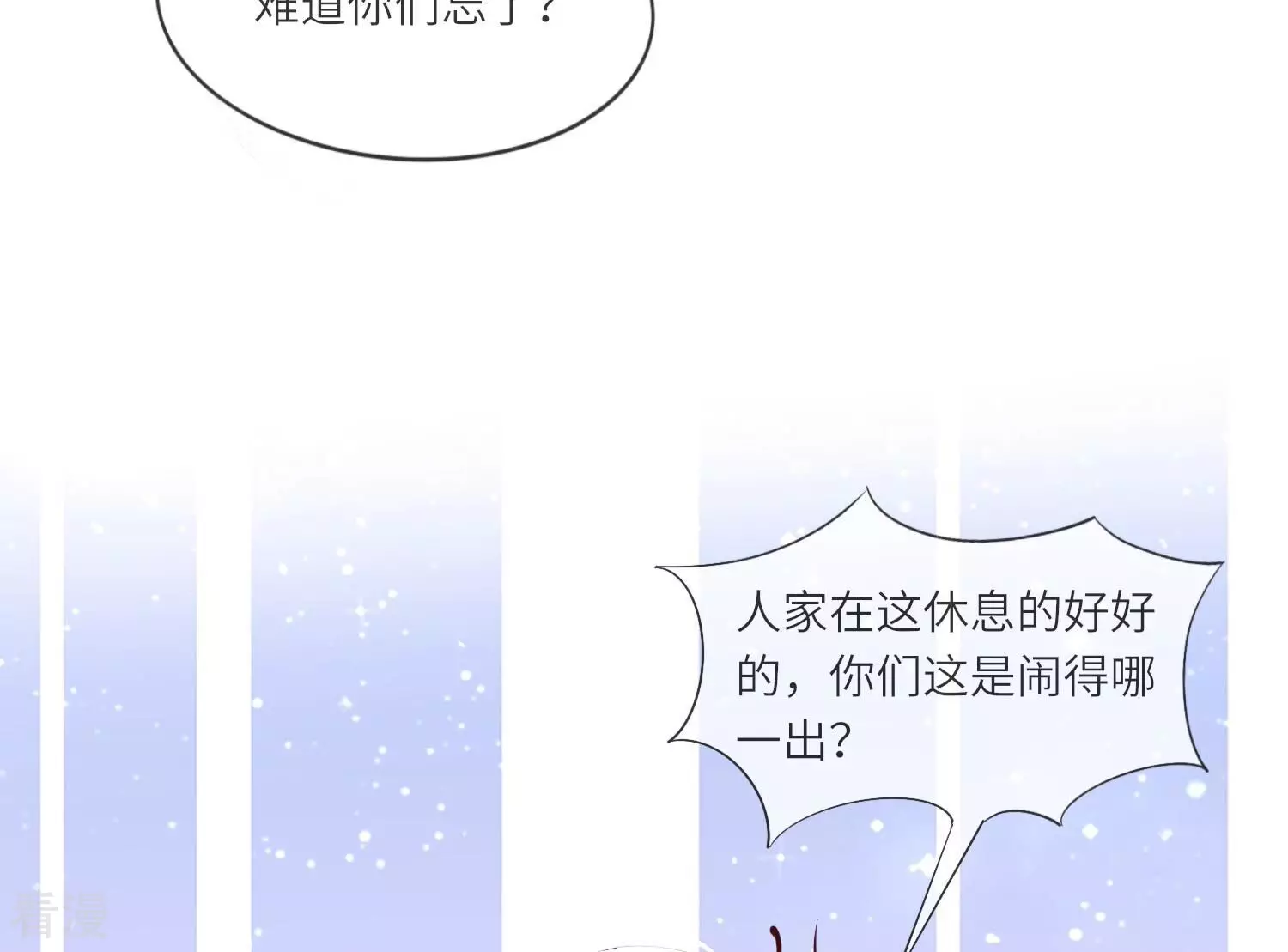 第 79 页