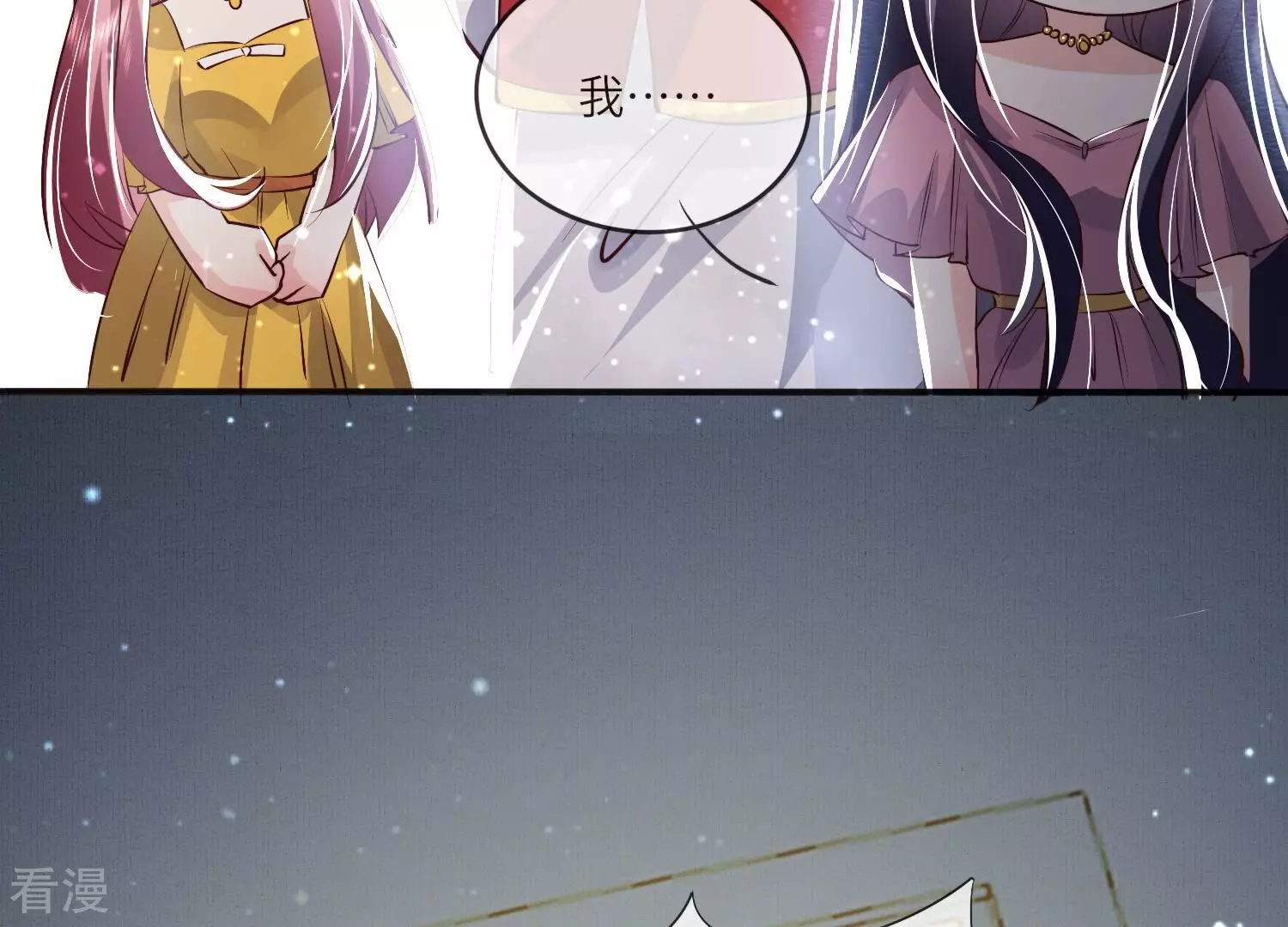 第 81 页